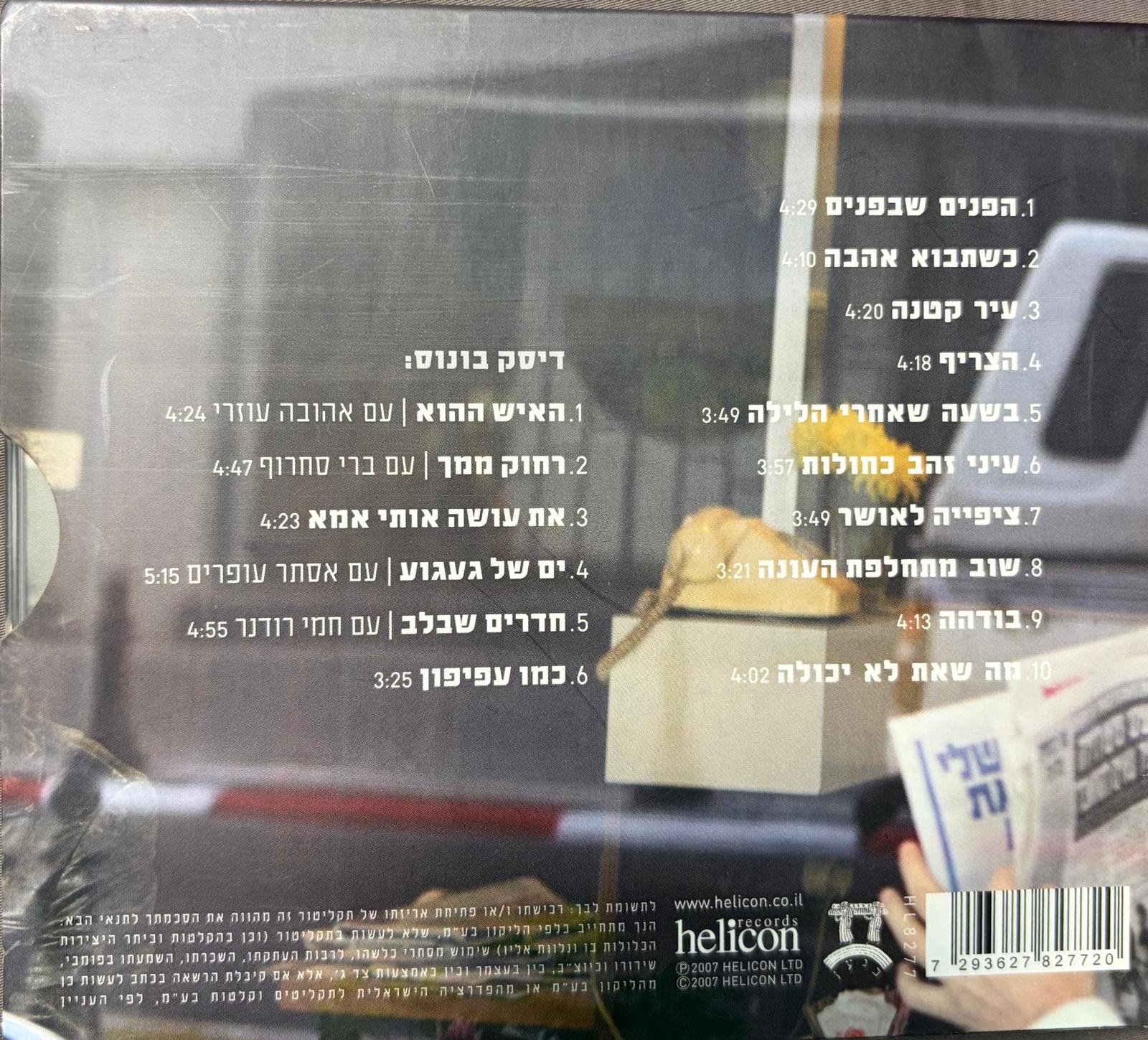 תצוגה מקדימה 2